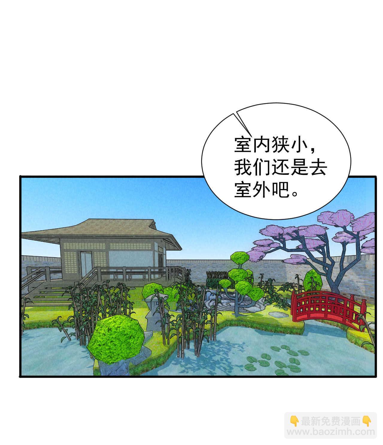 第五十章 春宵一刻值千金(1/2)-第59话