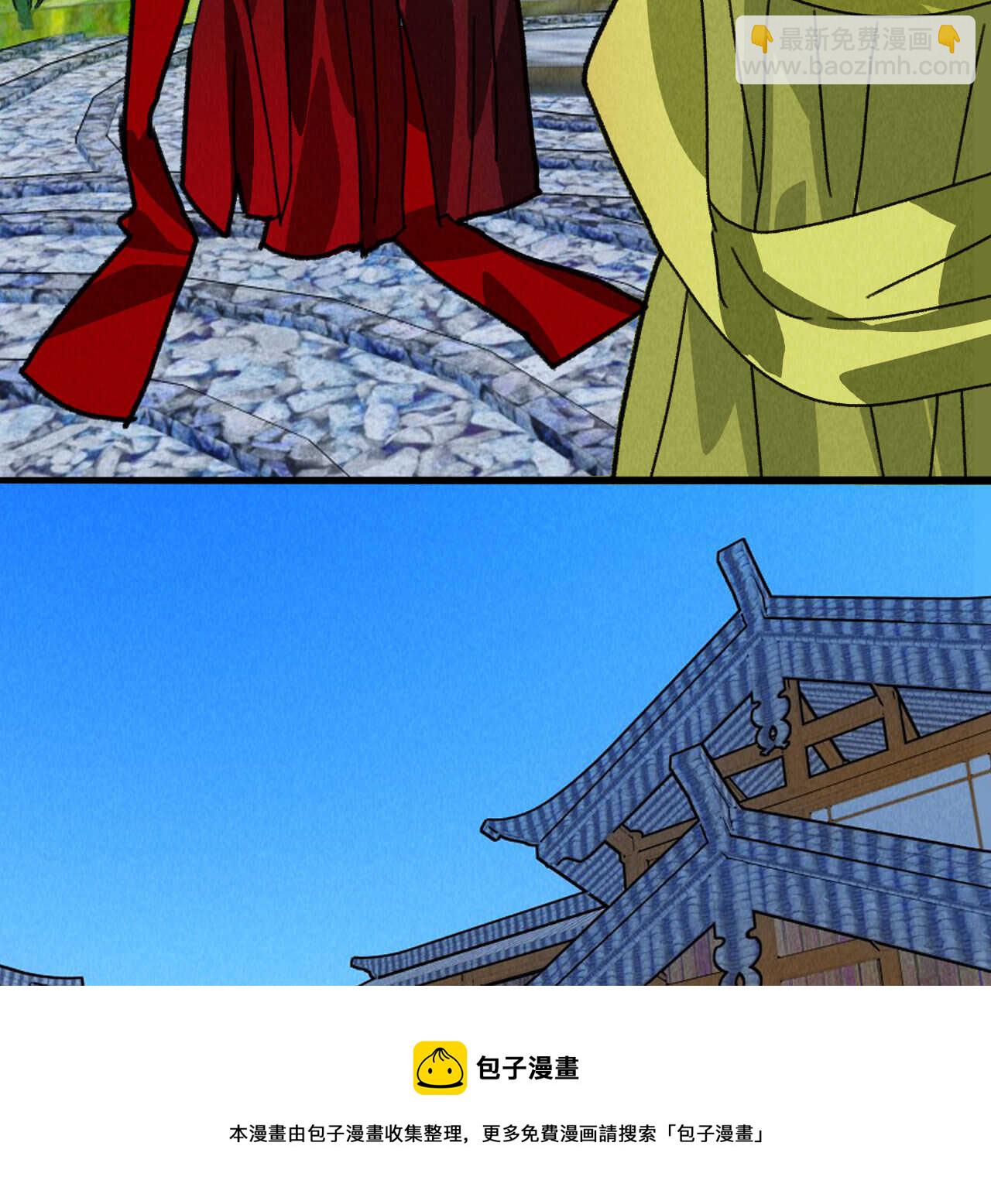 第五十章 春宵一刻值千金(1/2)-第59话