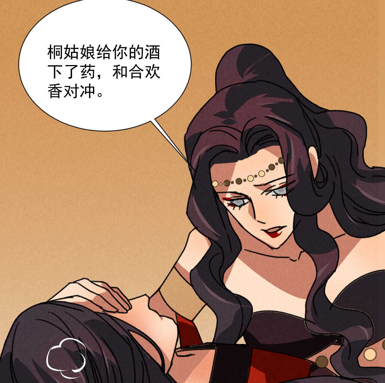 第五十章 春宵一刻值千金(1/2)-第59话