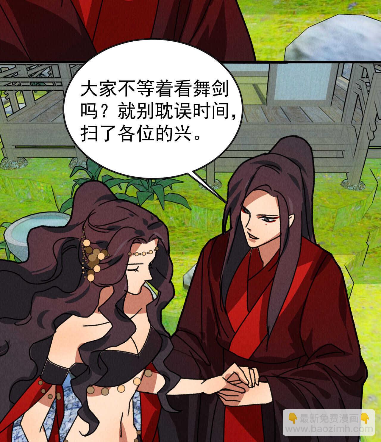 第五十章 春宵一刻值千金(1/2)-第59话