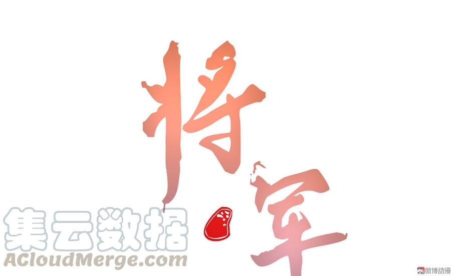 第五十三章 以后湛戎就拜托了你了(1/2)-第55话