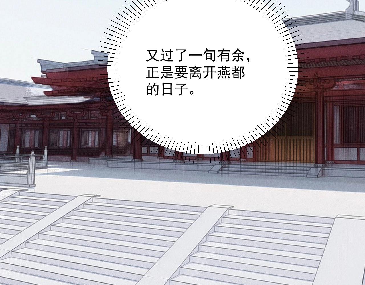 第五十三章 以后湛戎就拜托了你了(1/2)-第55话