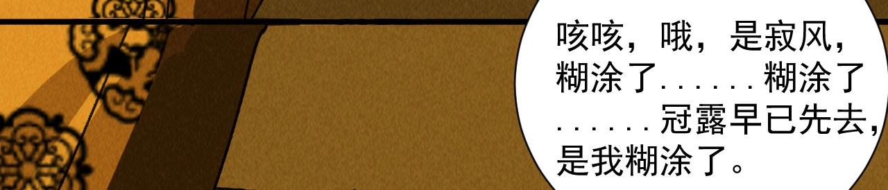 第五十三章 以后湛戎就拜托了你了(1/2)-第55话