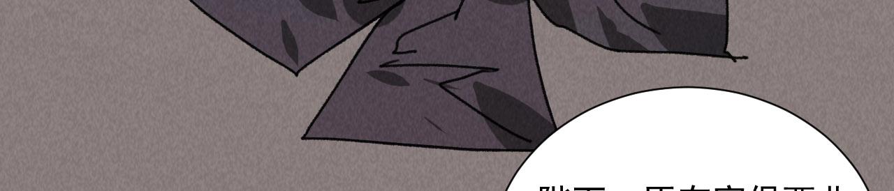 第五十三章 以后湛戎就拜托了你了(1/2)-第55话