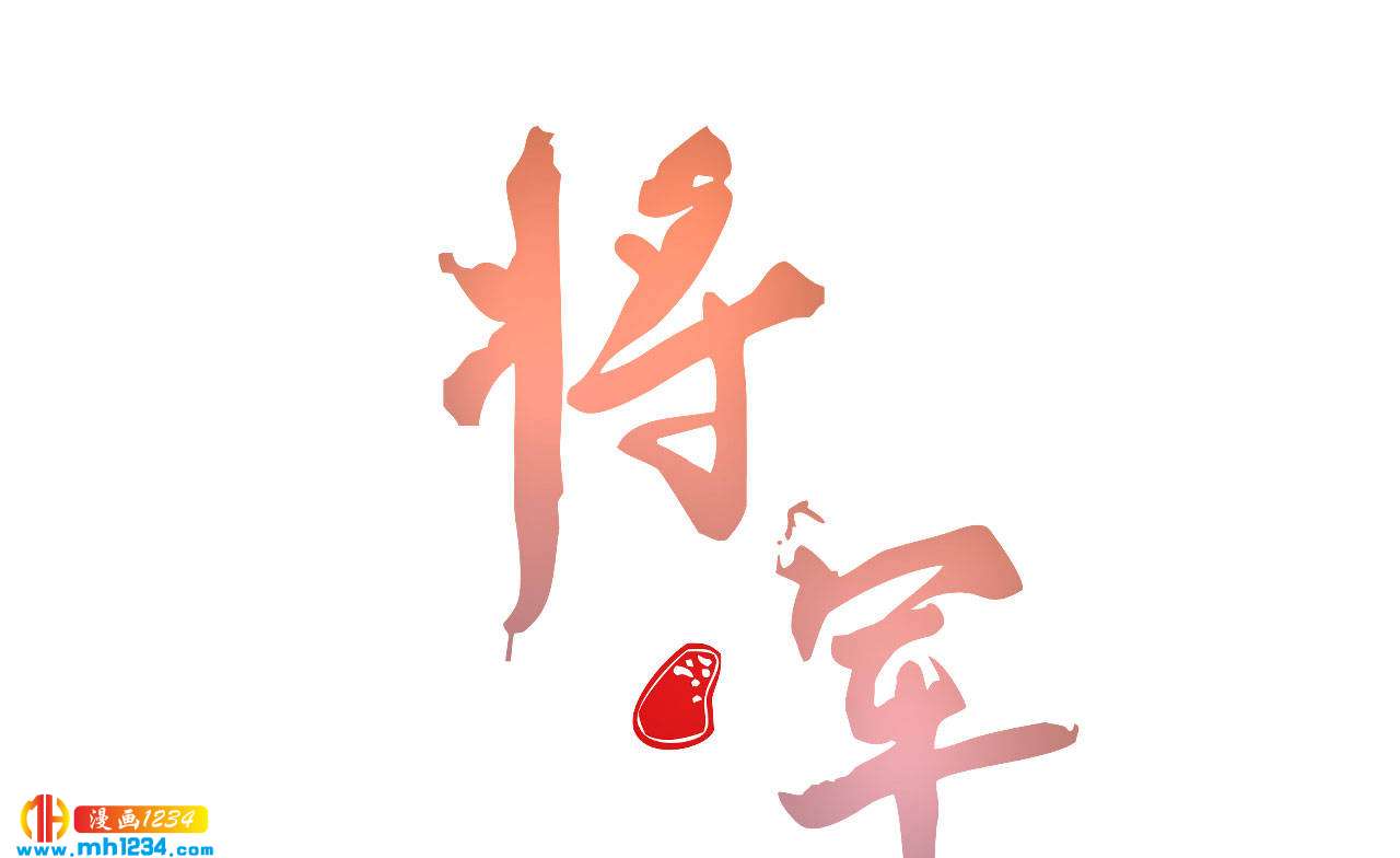 第五十五话 寄风的身体恐怕...-第53话