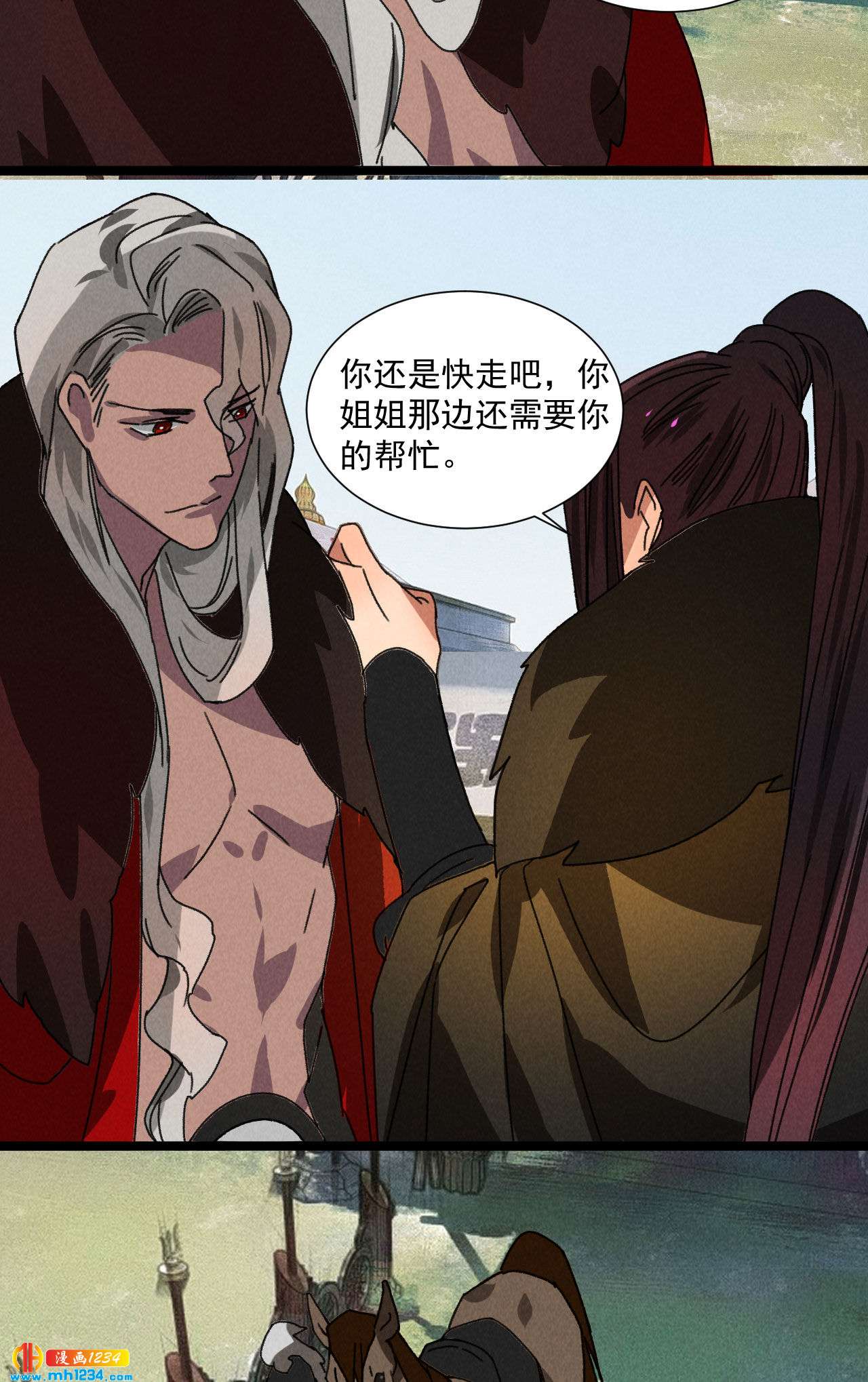 第五十五话 寄风的身体恐怕...-第53话