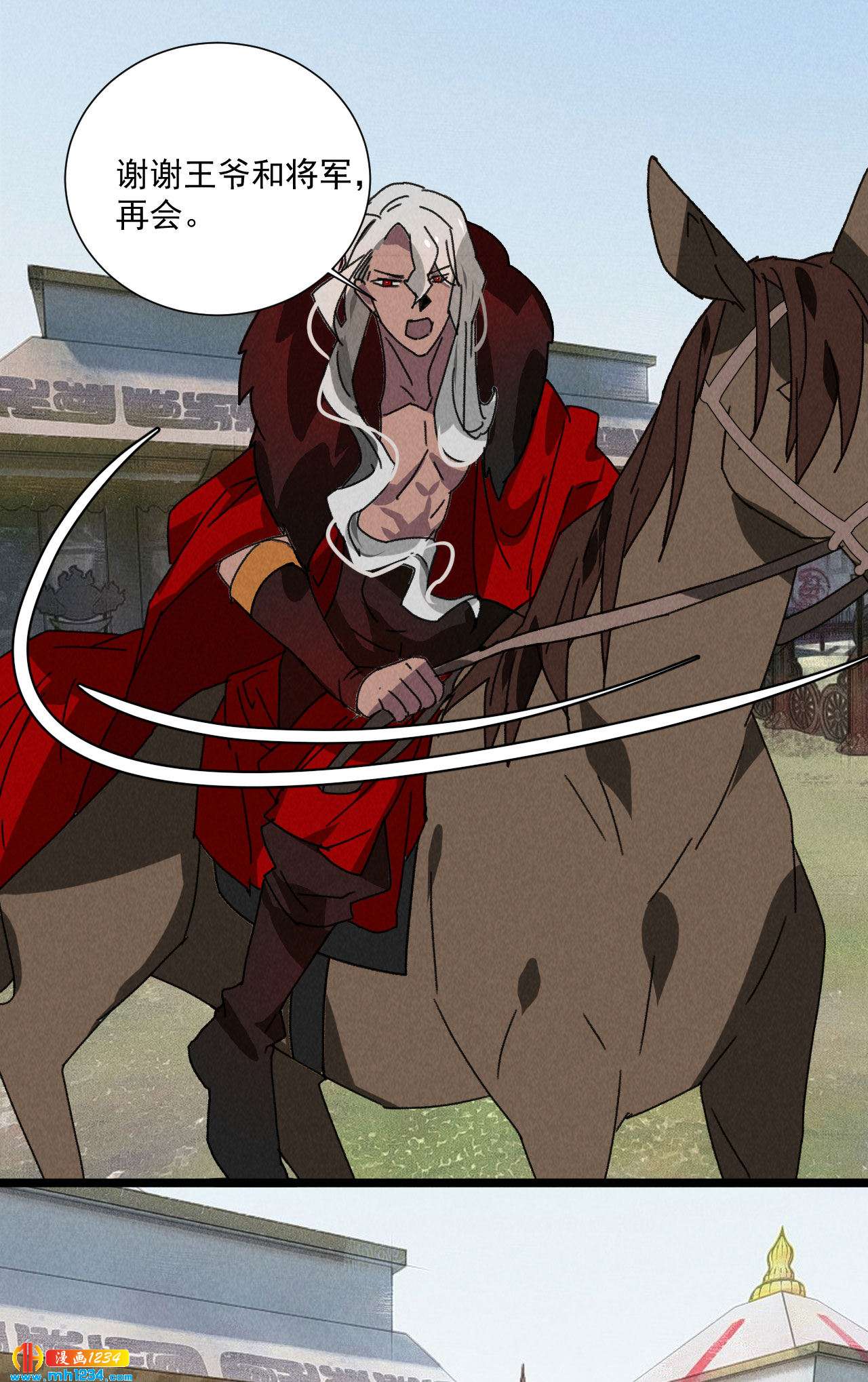 第五十五话 寄风的身体恐怕...-第53话