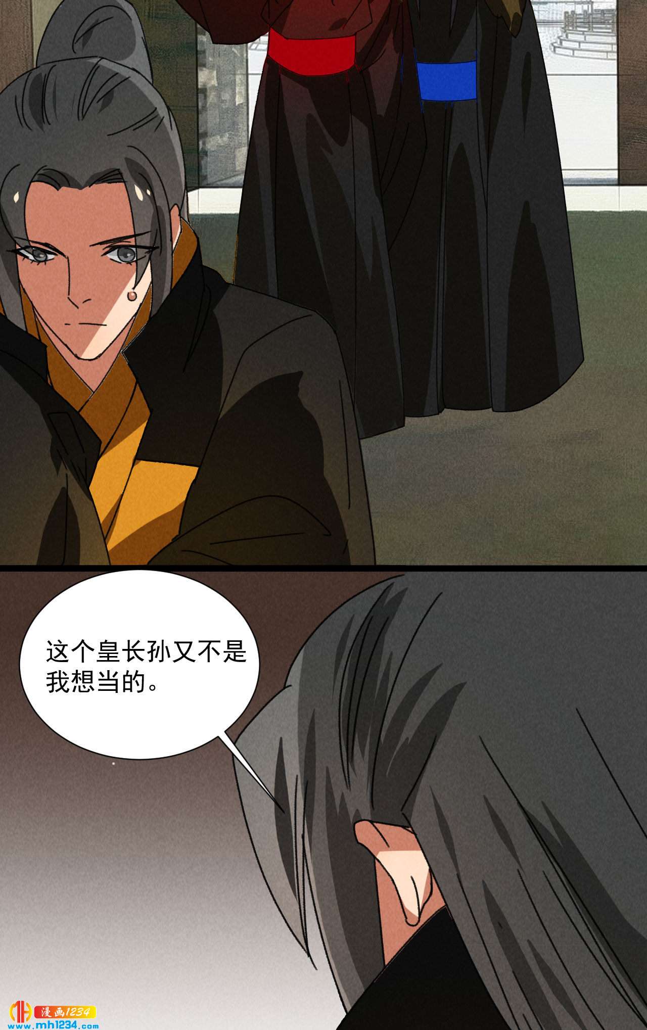 第五十五话 寄风的身体恐怕...-第53话