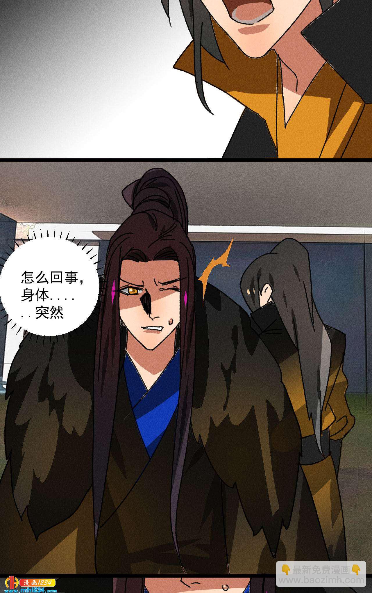 第五十五话 寄风的身体恐怕...-第53话