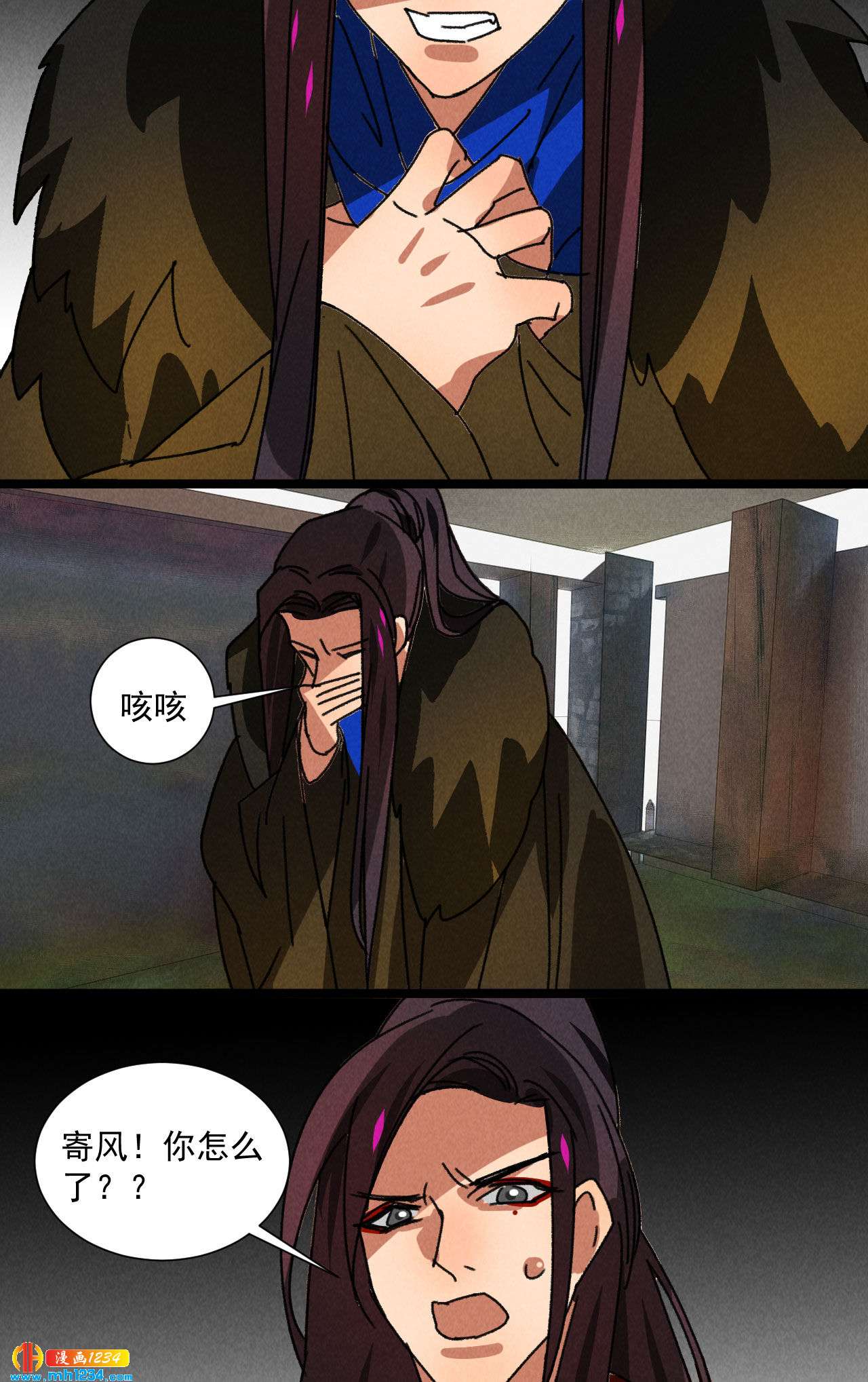 第五十五话 寄风的身体恐怕...-第53话