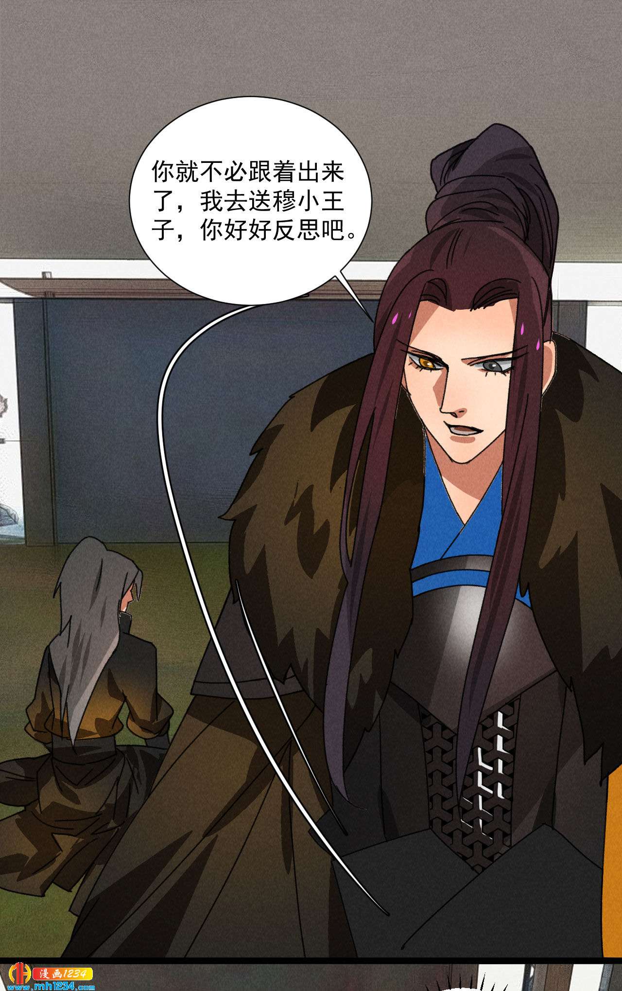 第五十五话 寄风的身体恐怕...-第53话