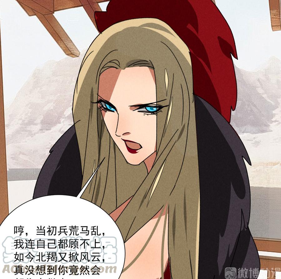 第五十七话 你暗算我？-第25话