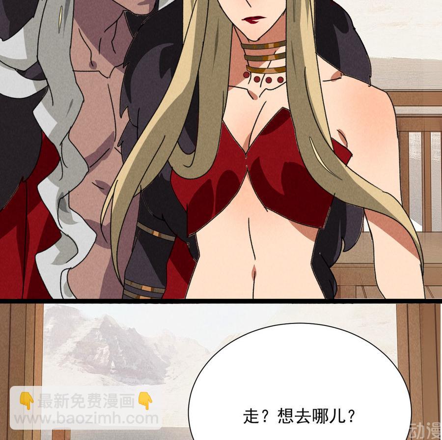 第五十七话 你暗算我？-第25话