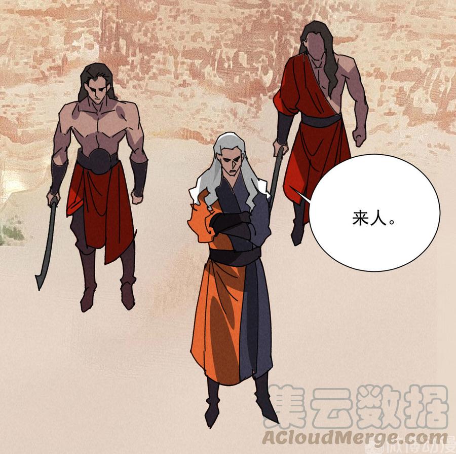 第五十七话 你暗算我？-第25话