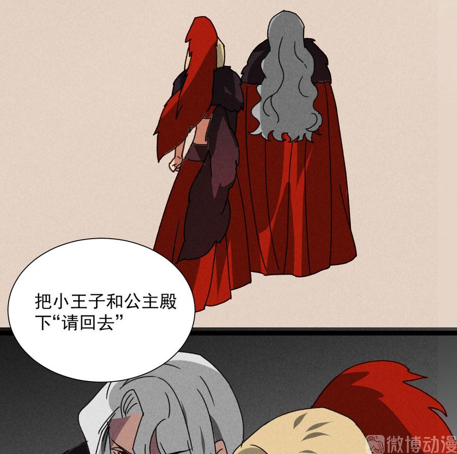 第五十七话 你暗算我？-第25话