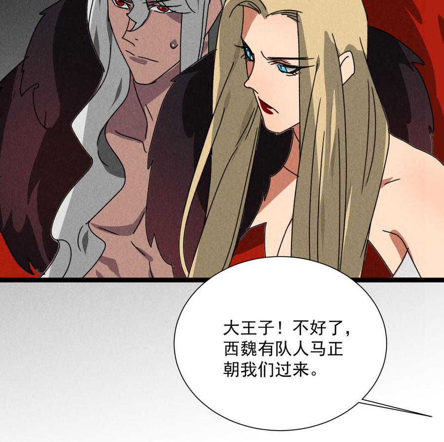 第五十七话 你暗算我？-第25话