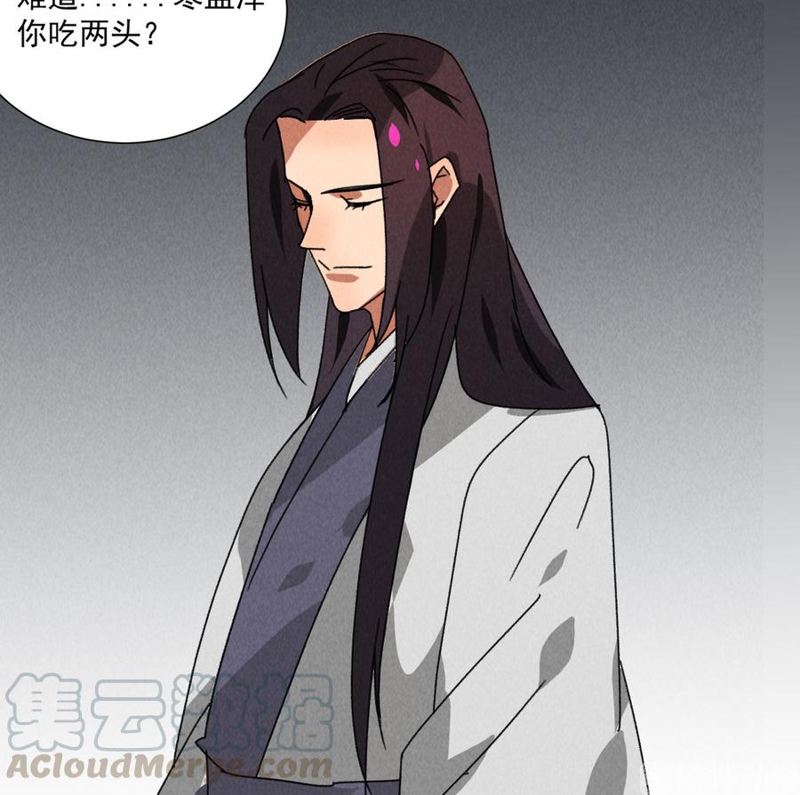 第五十七话 你暗算我？-第25话