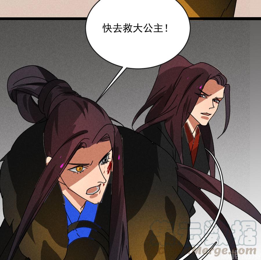 第五十七话 你暗算我？-第25话