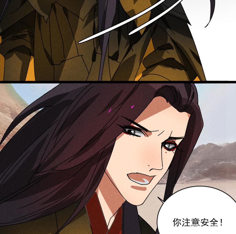 第五十七话 你暗算我？-第25话