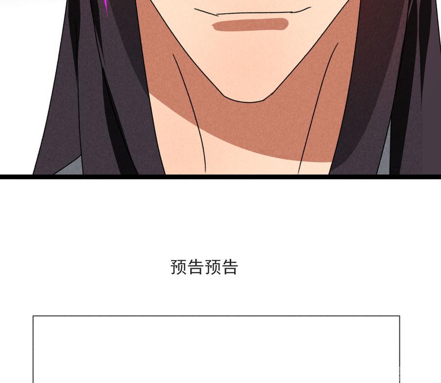 第五十七话 你暗算我？-第25话