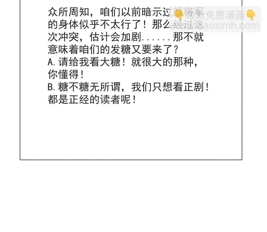 第五十七话 你暗算我？-第25话