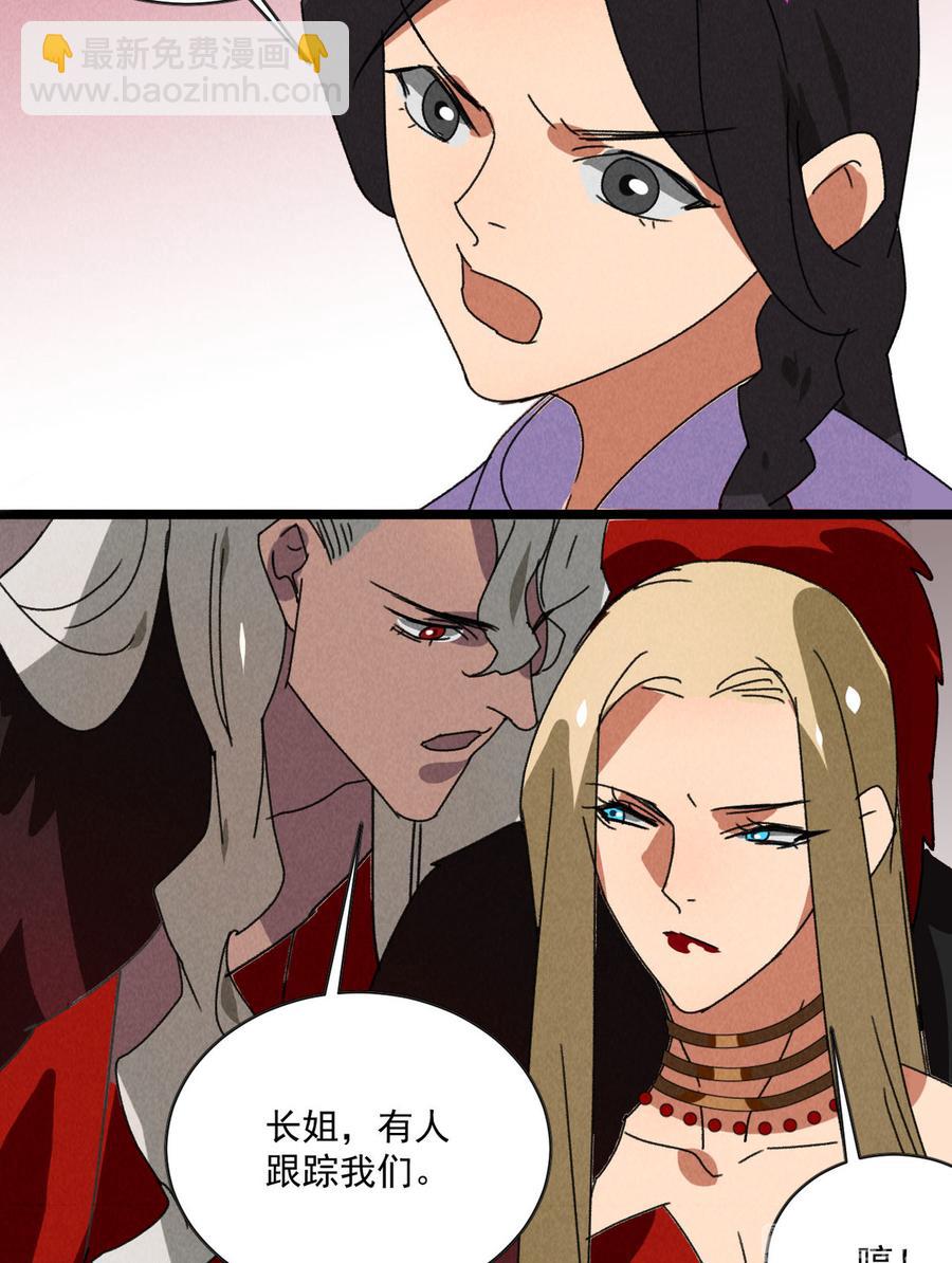 第五十七话 你暗算我？-第25话