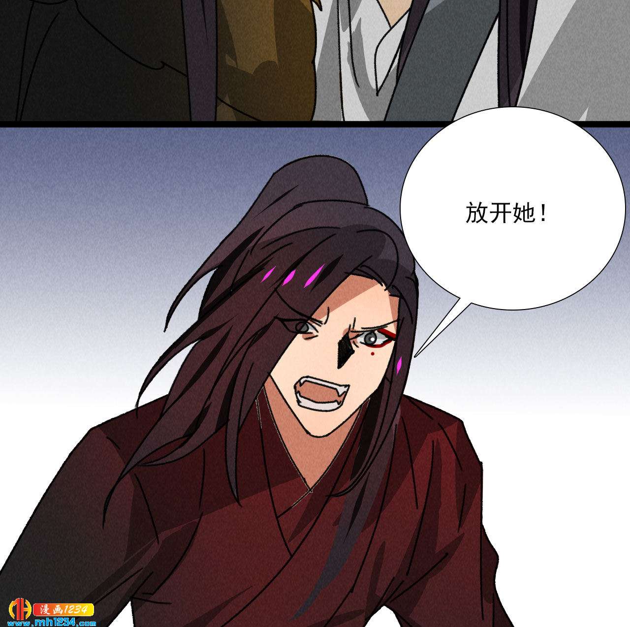 第五十八话 阴阳调和-第57话