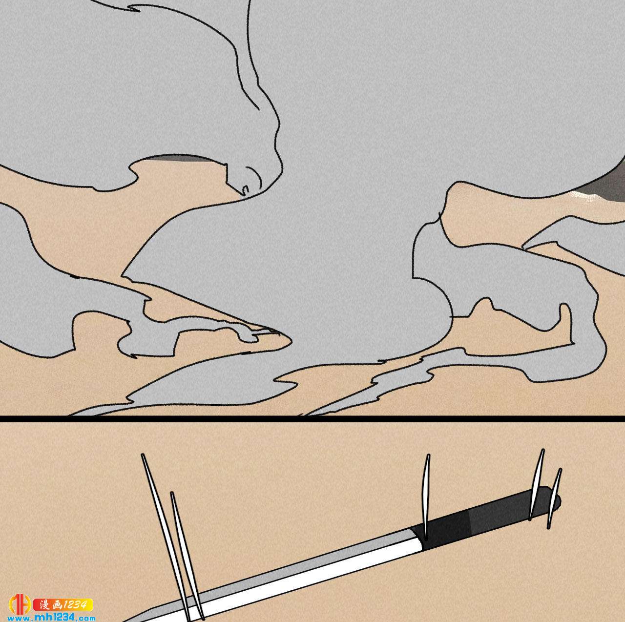 第五十八话 阴阳调和-第57话