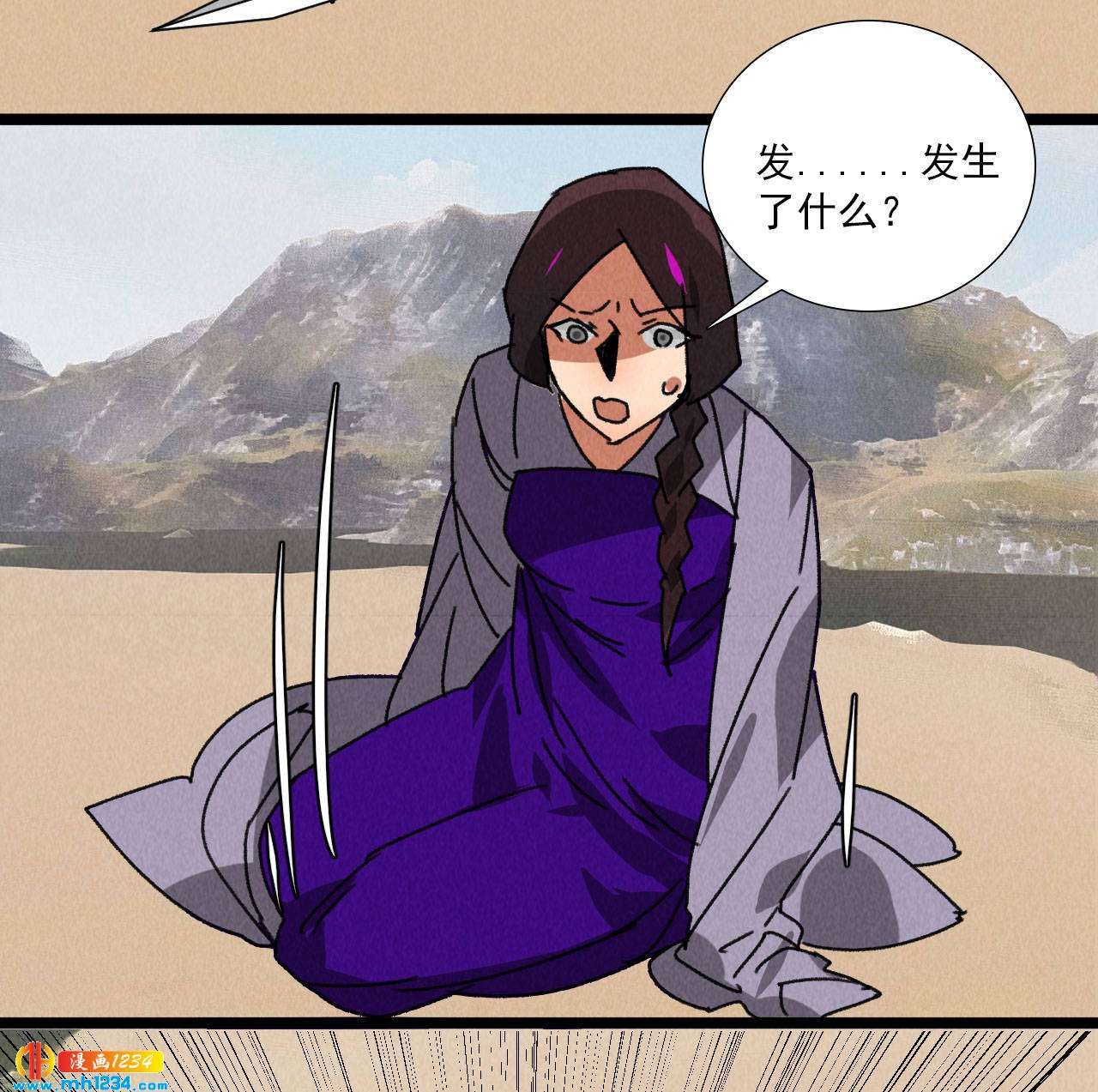 第五十八话 阴阳调和-第57话