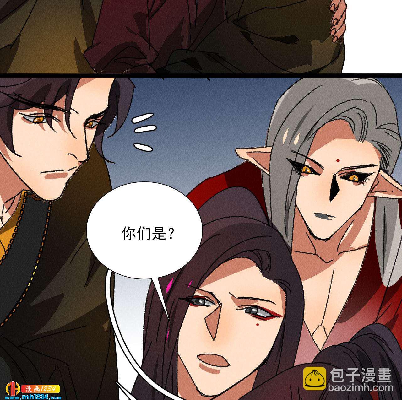 第五十八话 阴阳调和-第57话