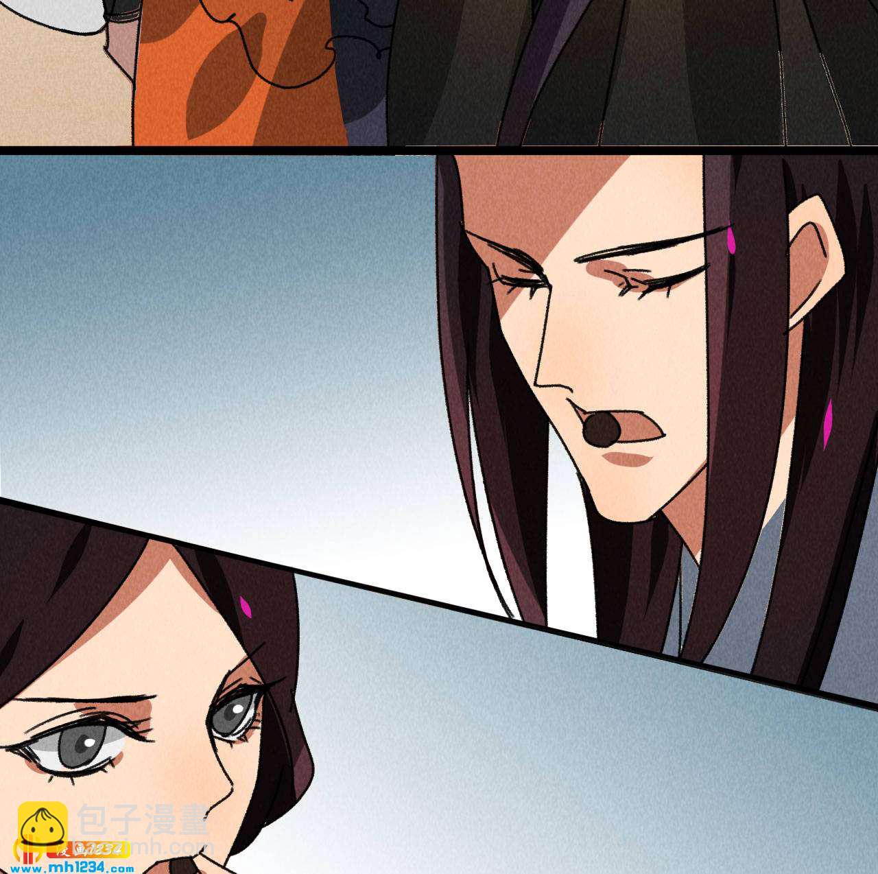 第五十八话 阴阳调和-第57话