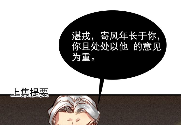 第6章 壁咚警告(1/3)-第7话