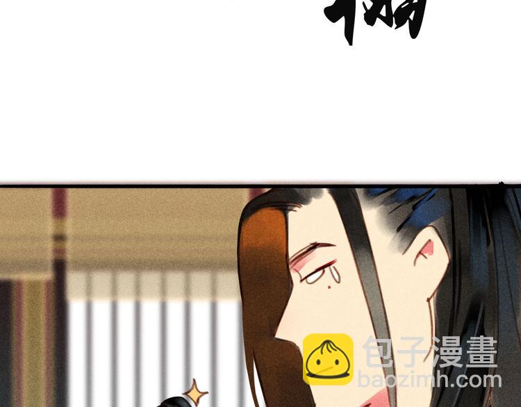 第6章 壁咚警告(1/3)-第7话