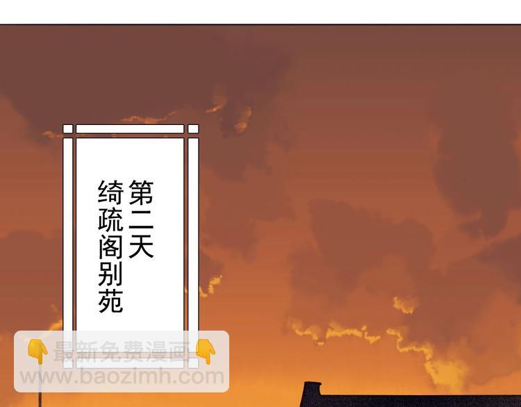 第6章 壁咚警告(1/3)-第7话