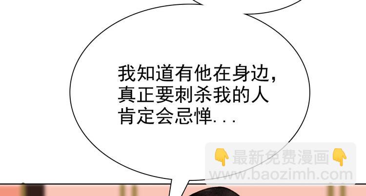 第6章 壁咚警告(1/3)-第7话