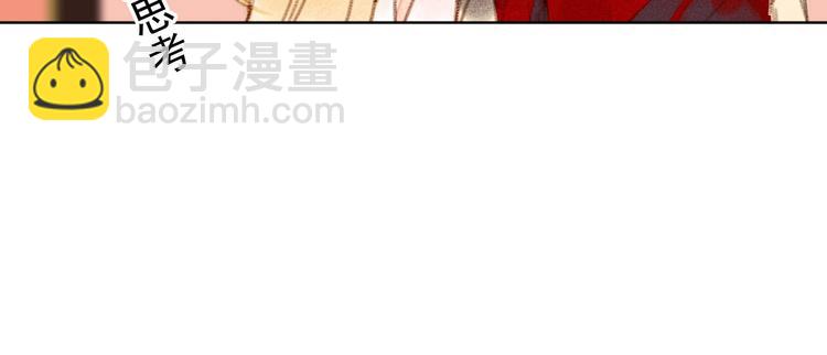 第6章 壁咚警告(1/3)-第7话