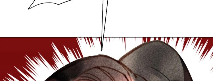 第6章 壁咚警告(1/3)-第7话