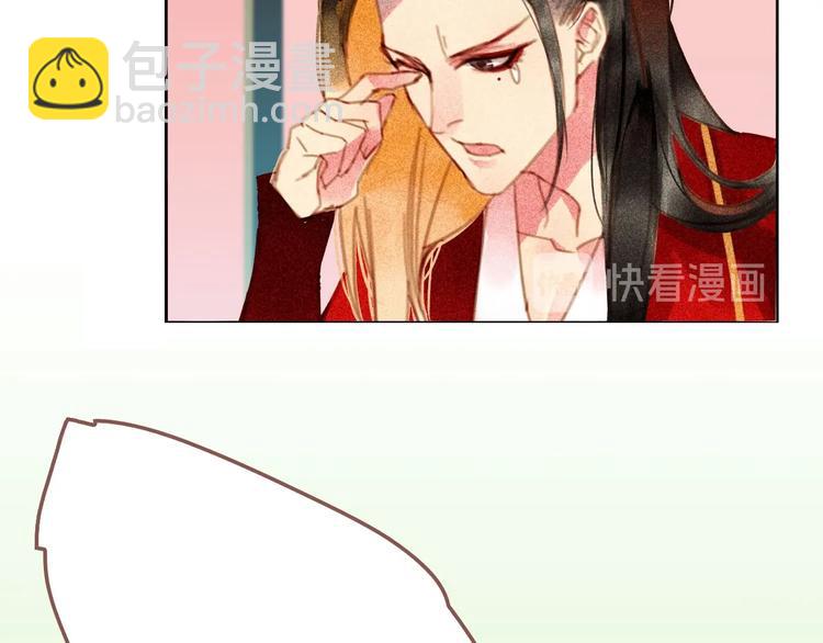 第6章 壁咚警告(1/3)-第7话