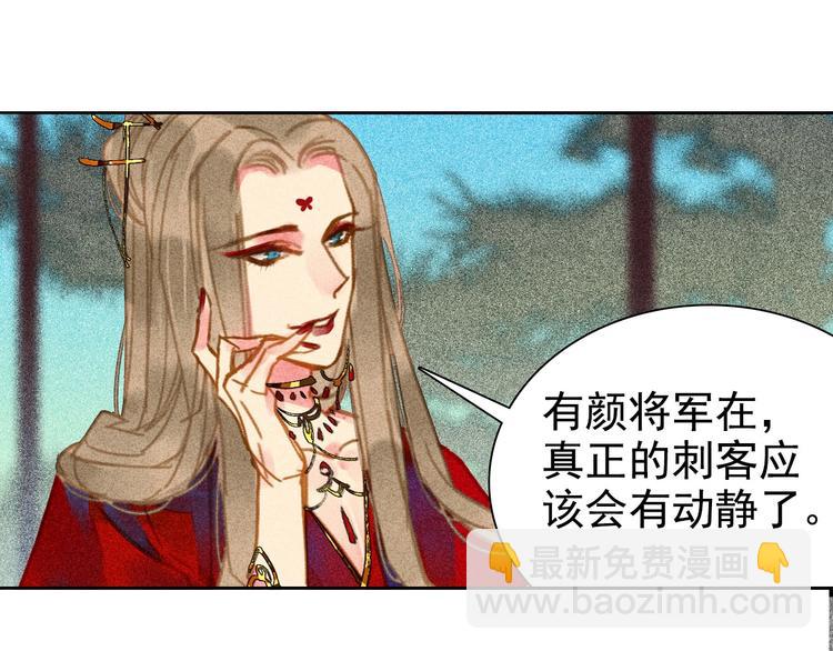 第6章 壁咚警告(1/3)-第7话