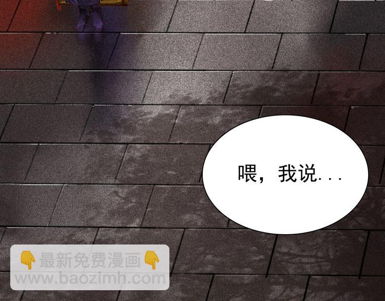 第6章 壁咚警告(1/3)-第7话