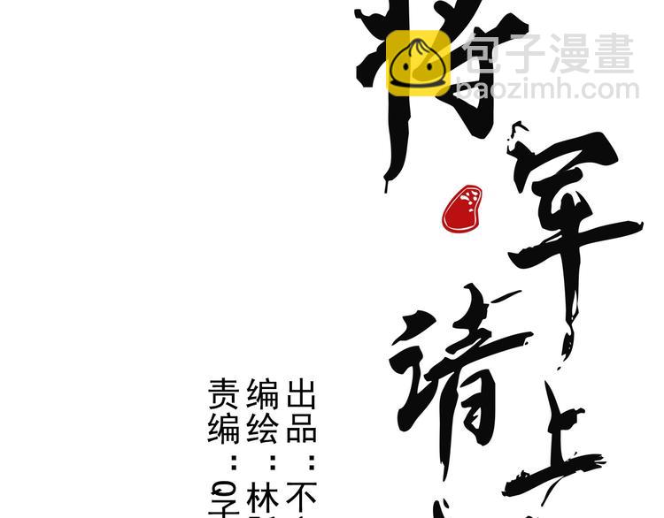 第6章 壁咚警告(1/3)-第7话