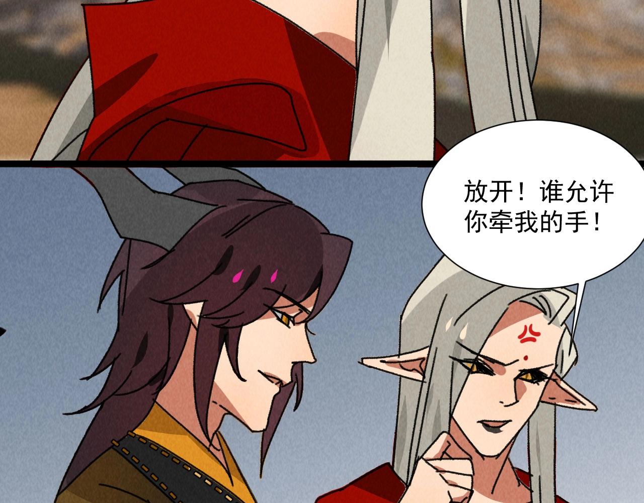 第五十九话 等你醒来我就娶你(1/2)-第61话