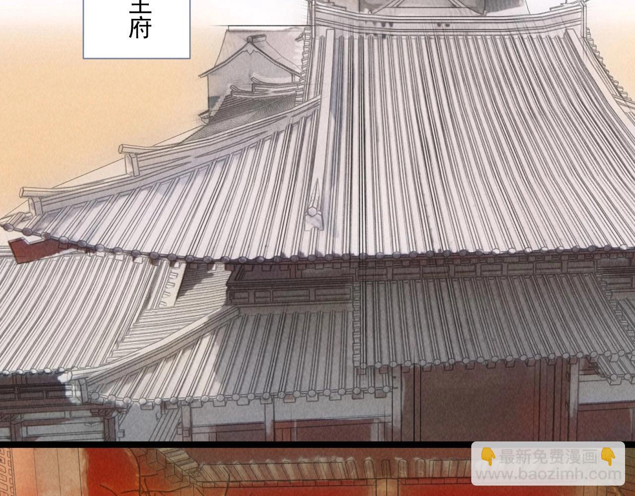 第五十九话 等你醒来我就娶你(1/2)-第61话