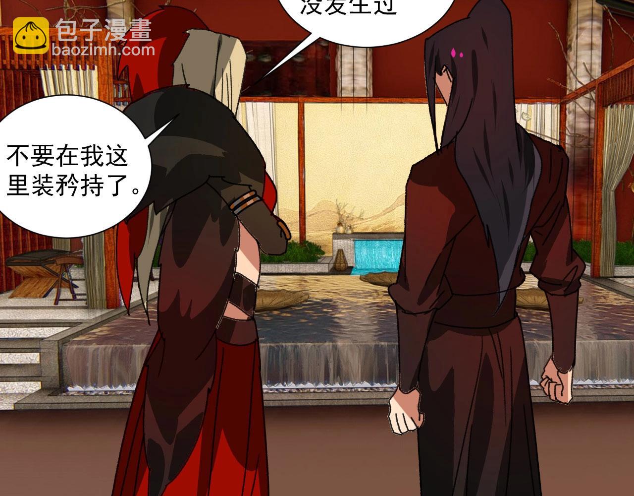 第五十九话 等你醒来我就娶你(1/2)-第61话