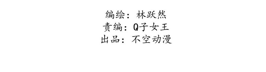 第五十九话 等你醒来我就娶你(1/2)-第61话