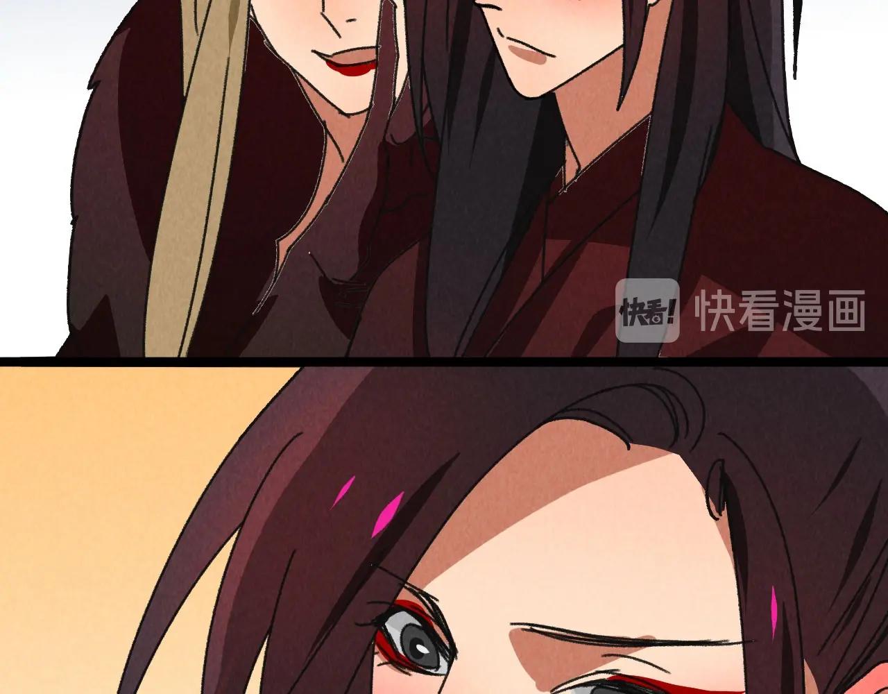 第五十九话 等你醒来我就娶你(1/2)-第61话