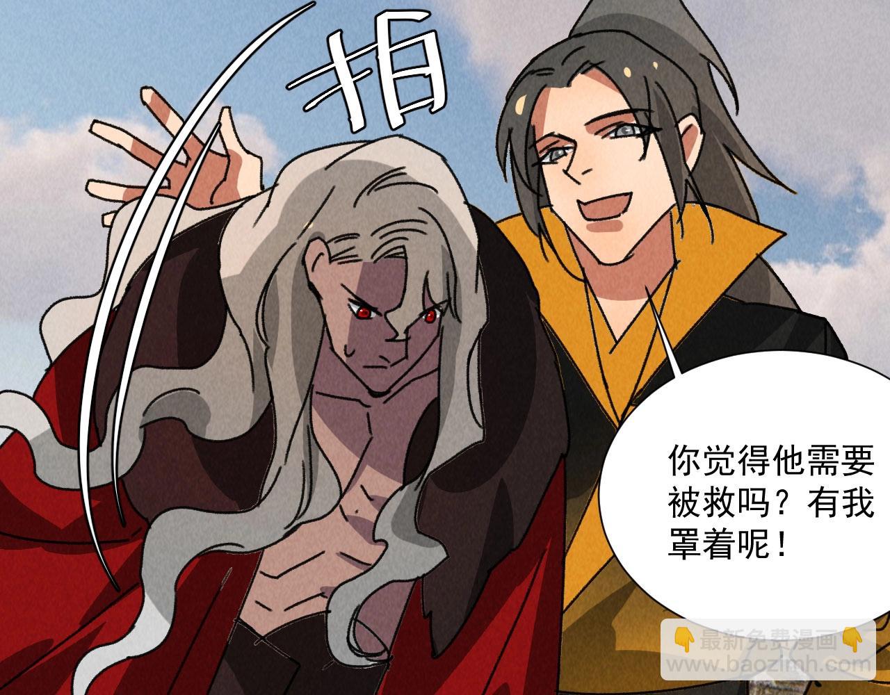 第五十九话 等你醒来我就娶你(1/2)-第61话