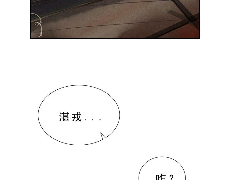 第八章 带孩子真辛苦(1/3)-第9话