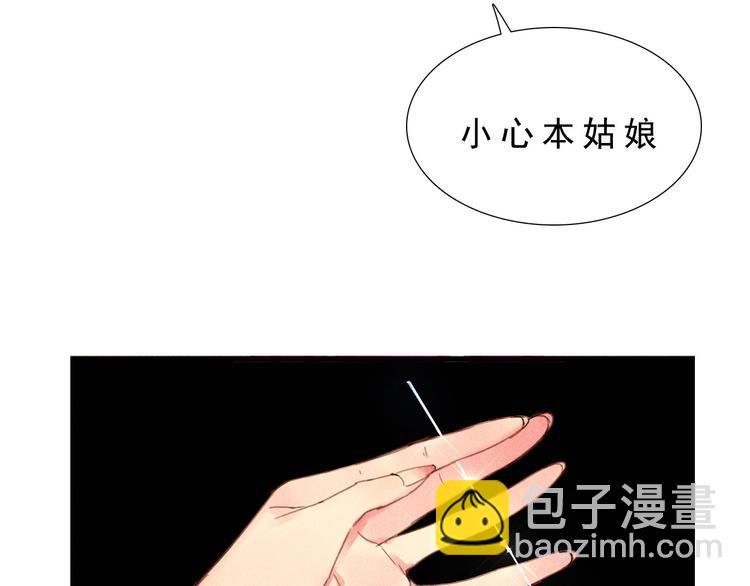 第八章 带孩子真辛苦(1/3)-第9话