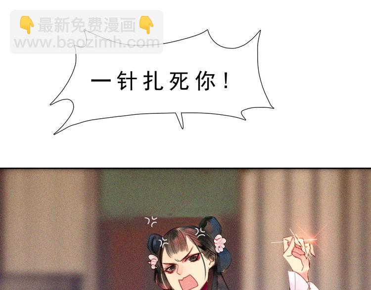 第八章 带孩子真辛苦(1/3)-第9话